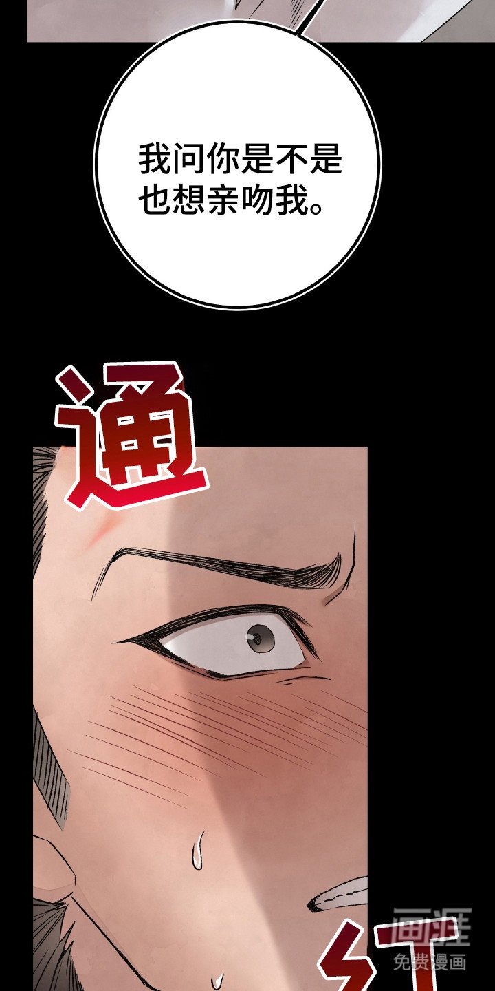 第4章：装斯文