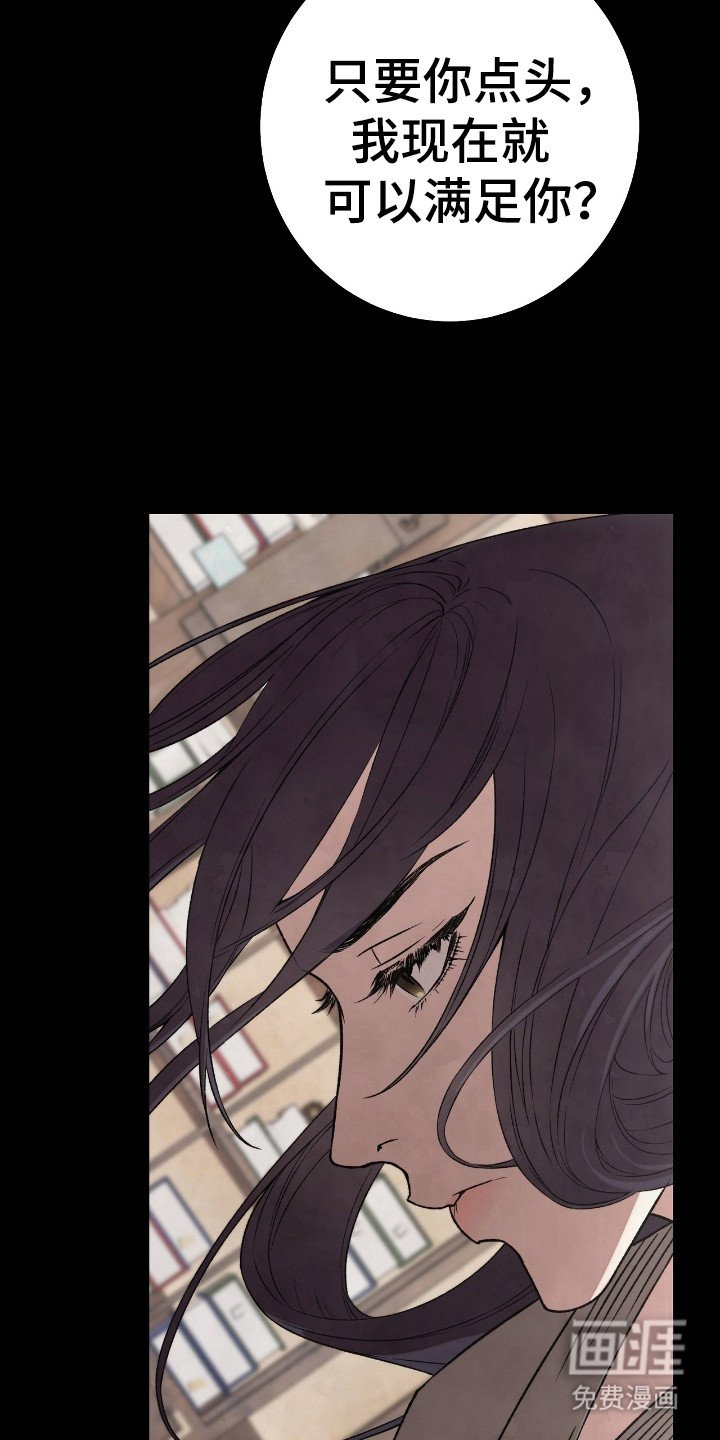 第4章：装斯文