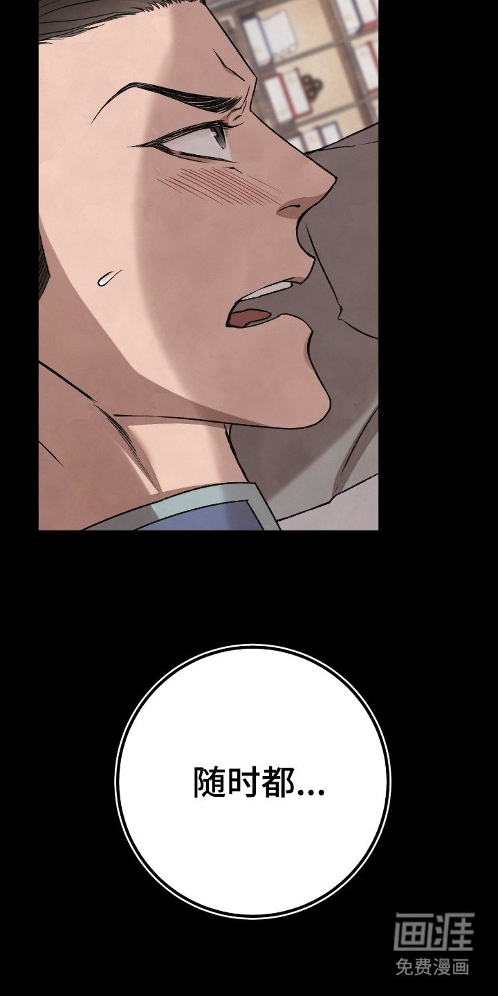 第4章：装斯文