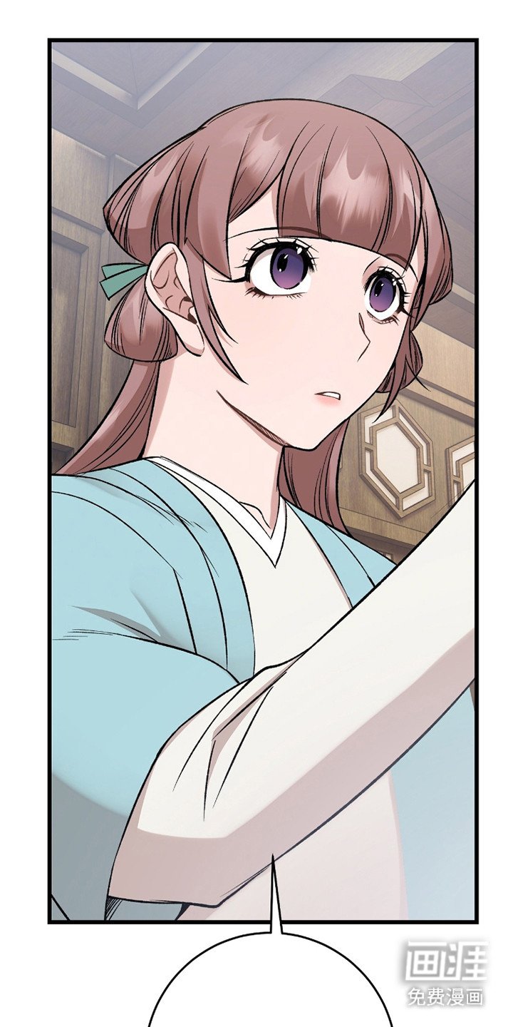 第40章：桃花