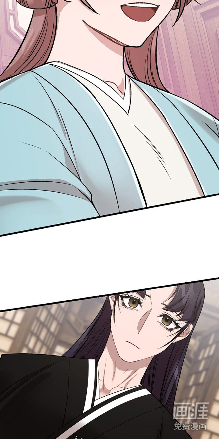 第40章：桃花