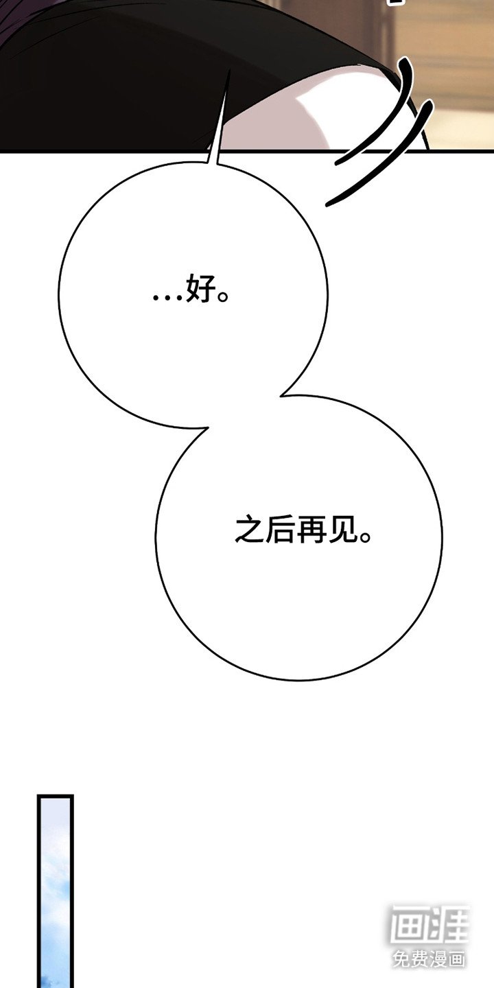 第40章：桃花