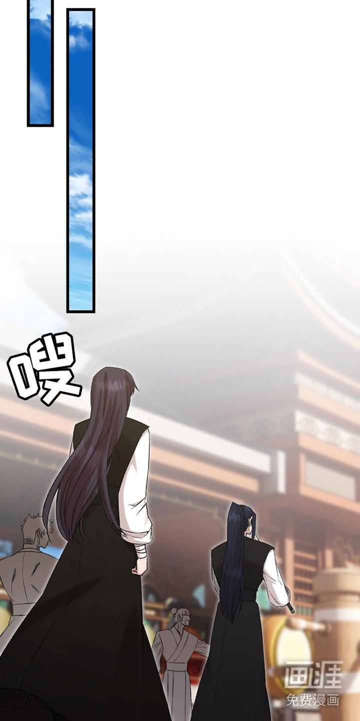 第40章：桃花