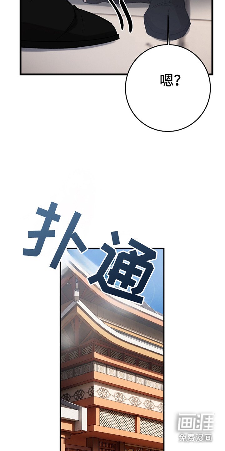 第40章：桃花