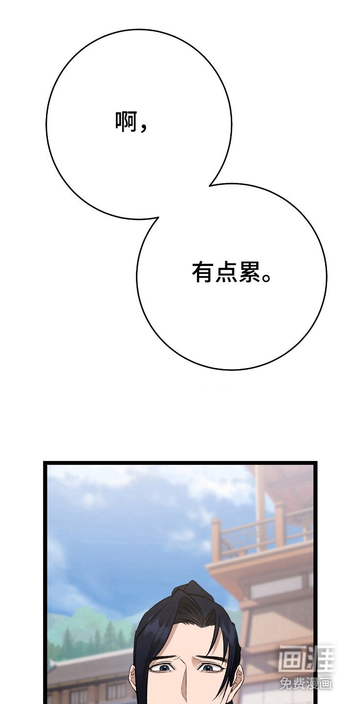 第41章：吃醋