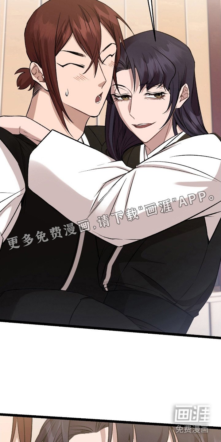 第41章：吃醋