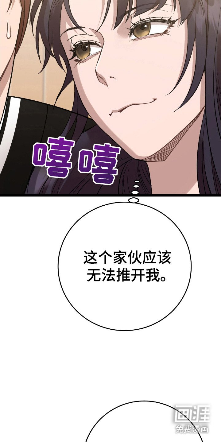 第41章：吃醋