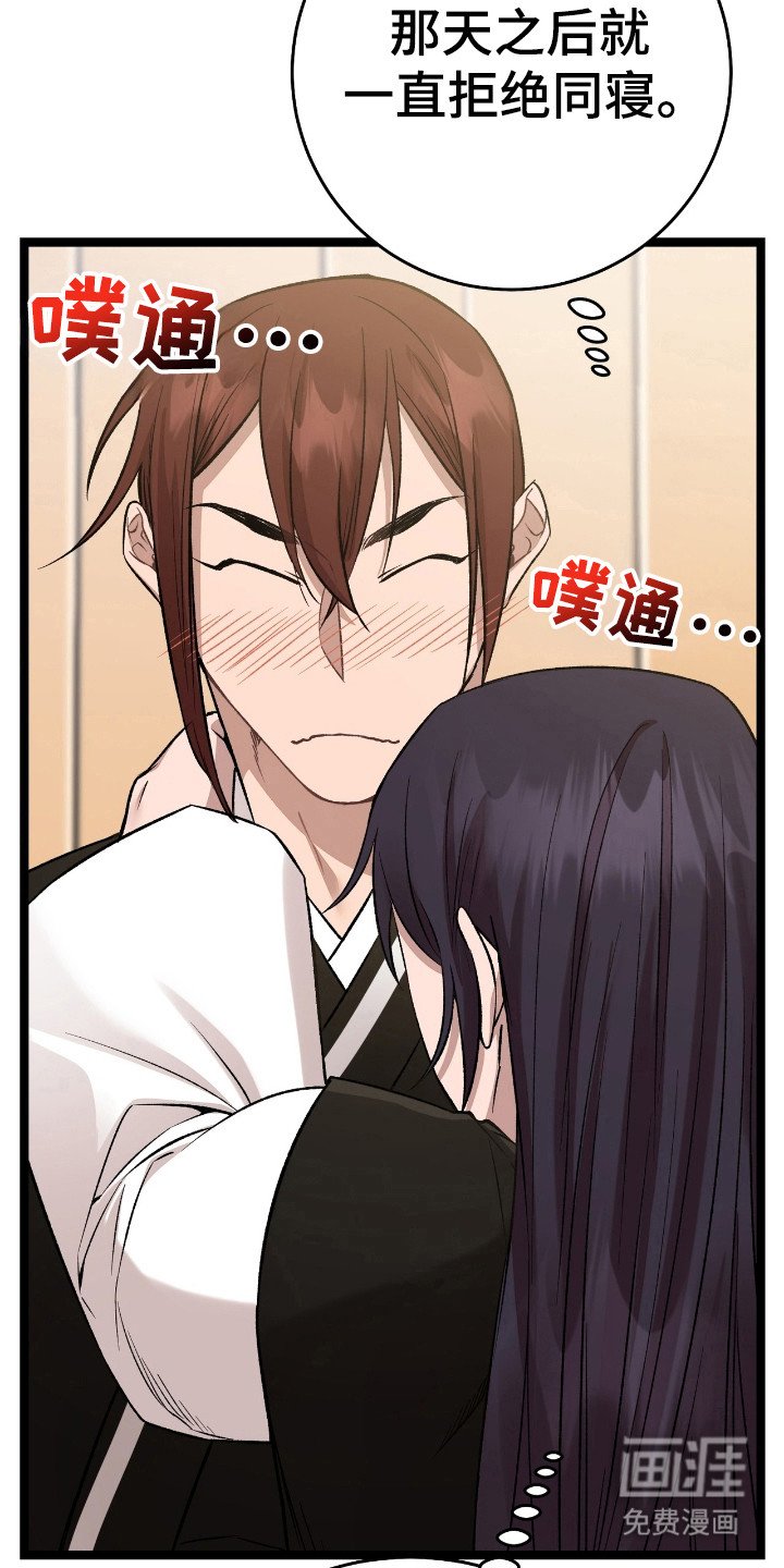 第41章：吃醋