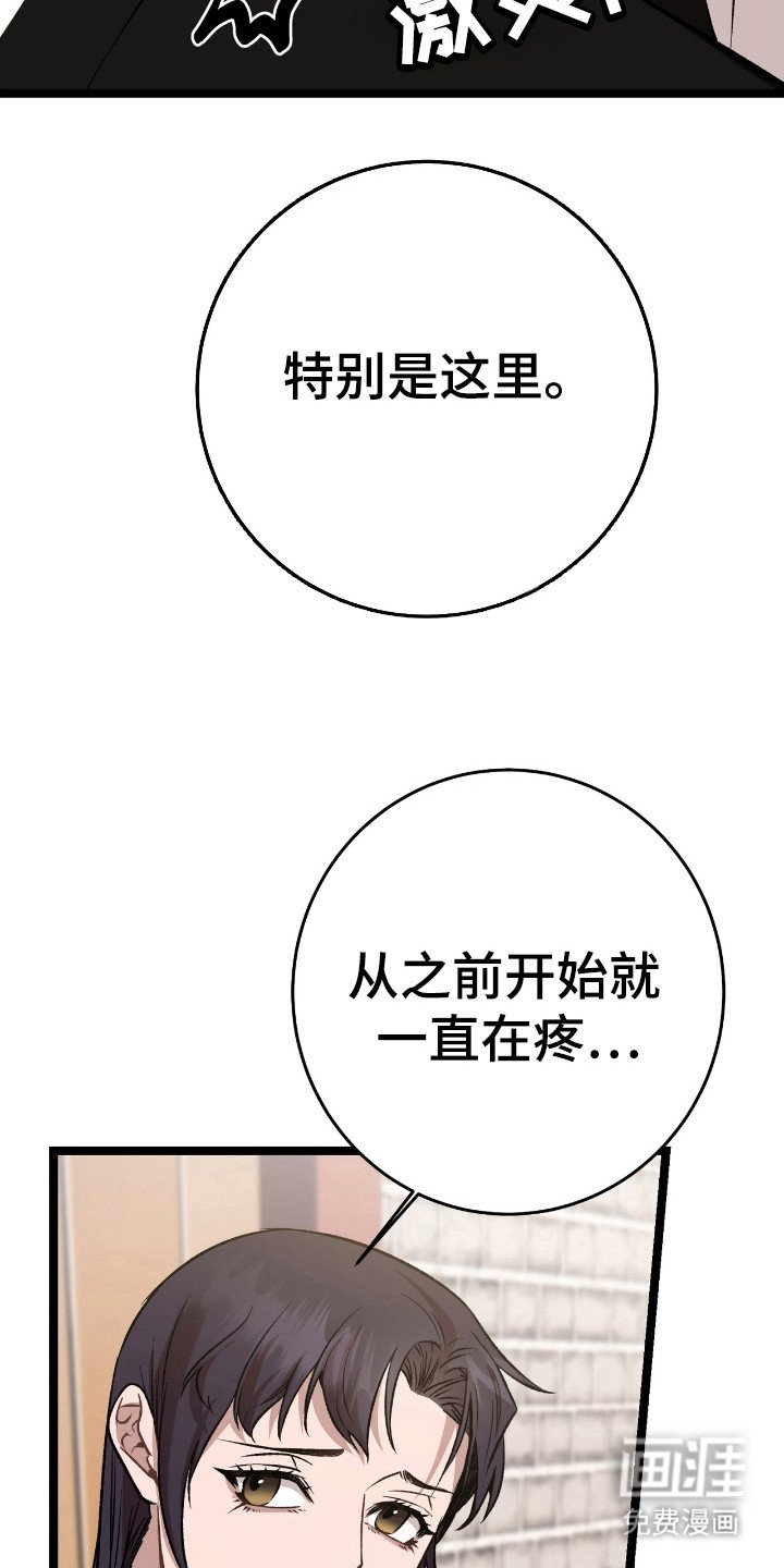 第41章：吃醋