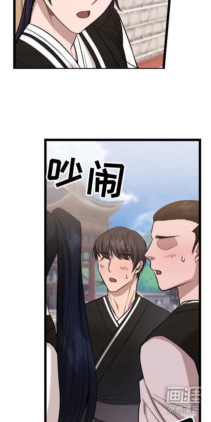 第41章：吃醋