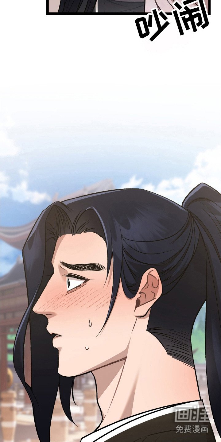 第41章：吃醋