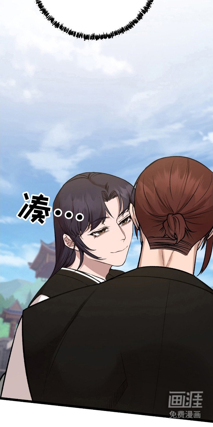 第41章：吃醋