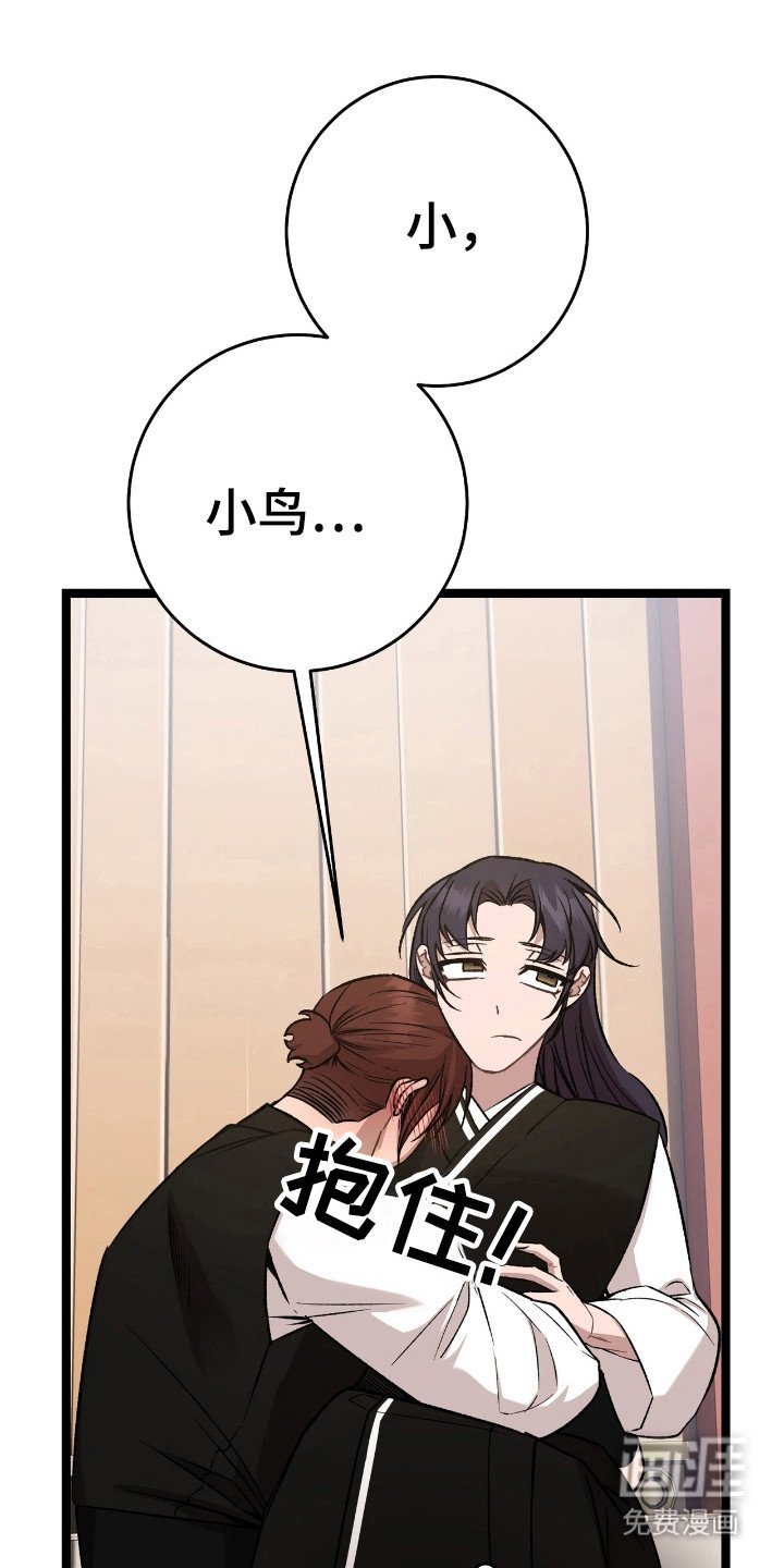 第41章：吃醋