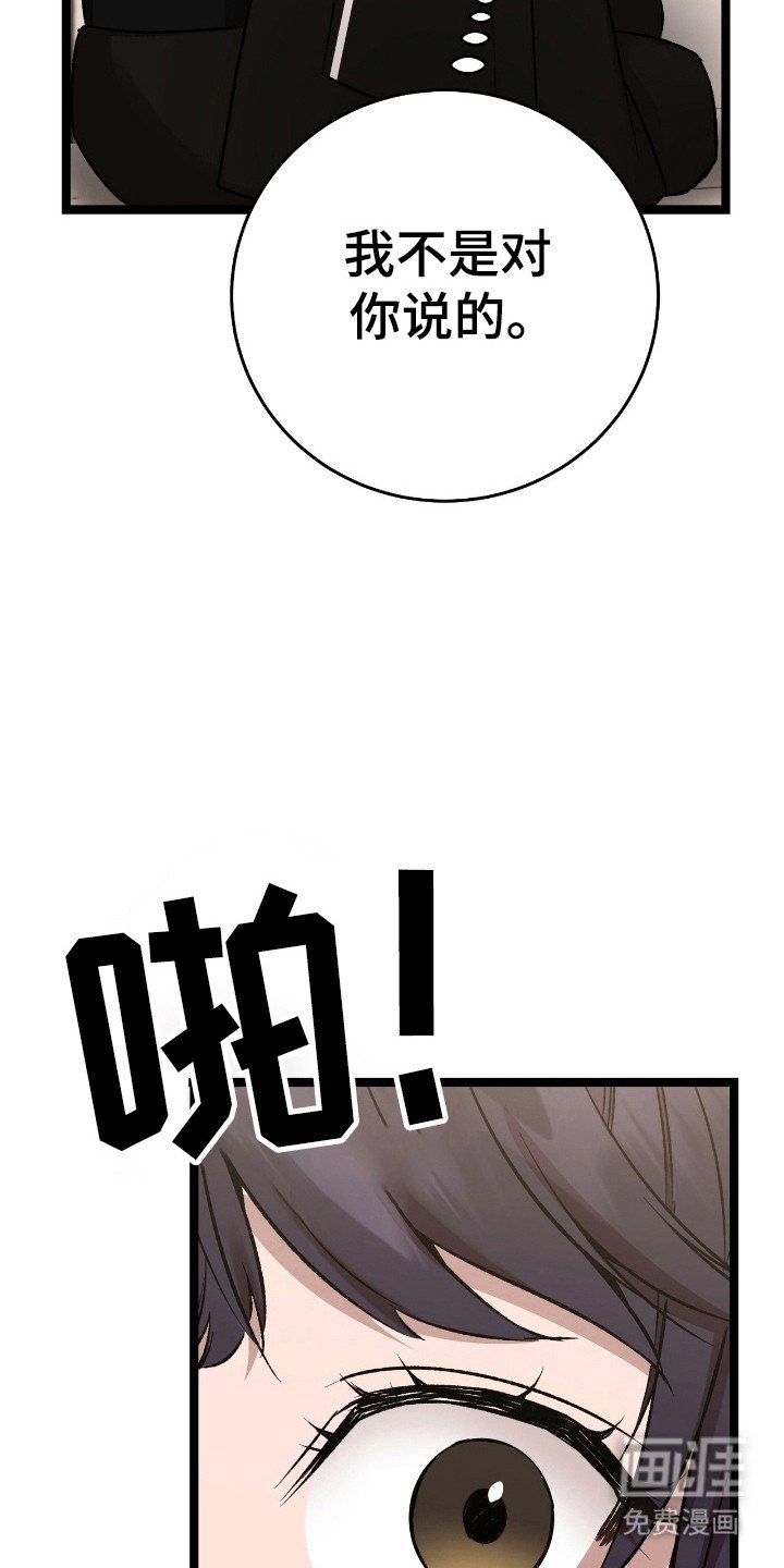 第41章：吃醋