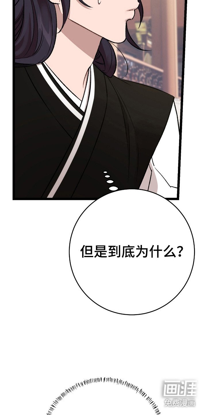 第41章：吃醋