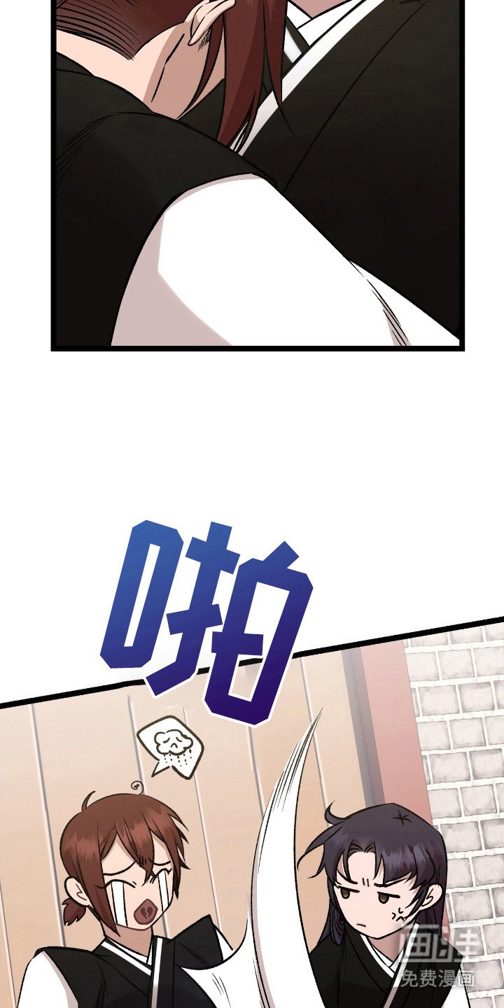 第41章：吃醋