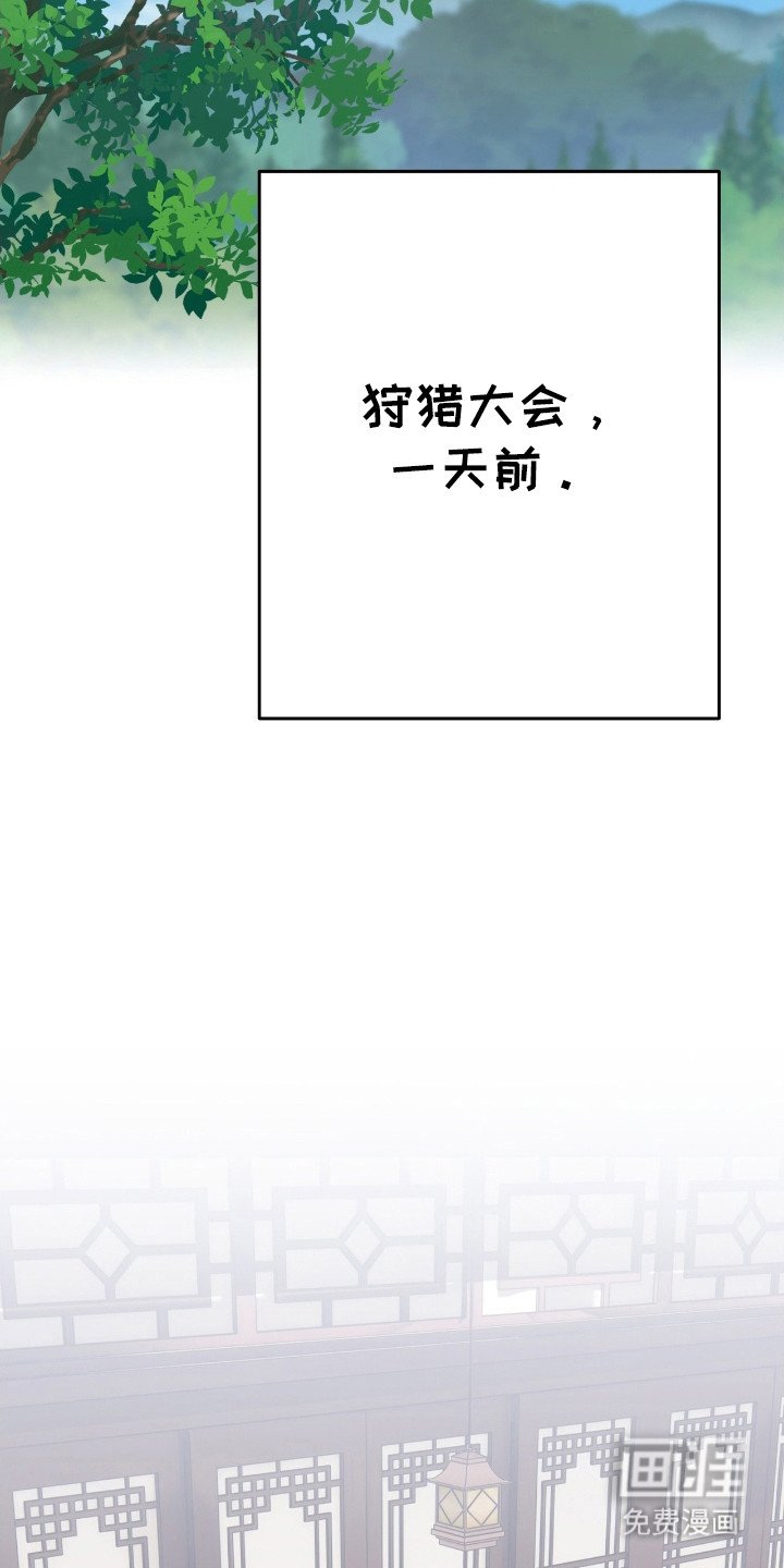 第42章：动物意愿