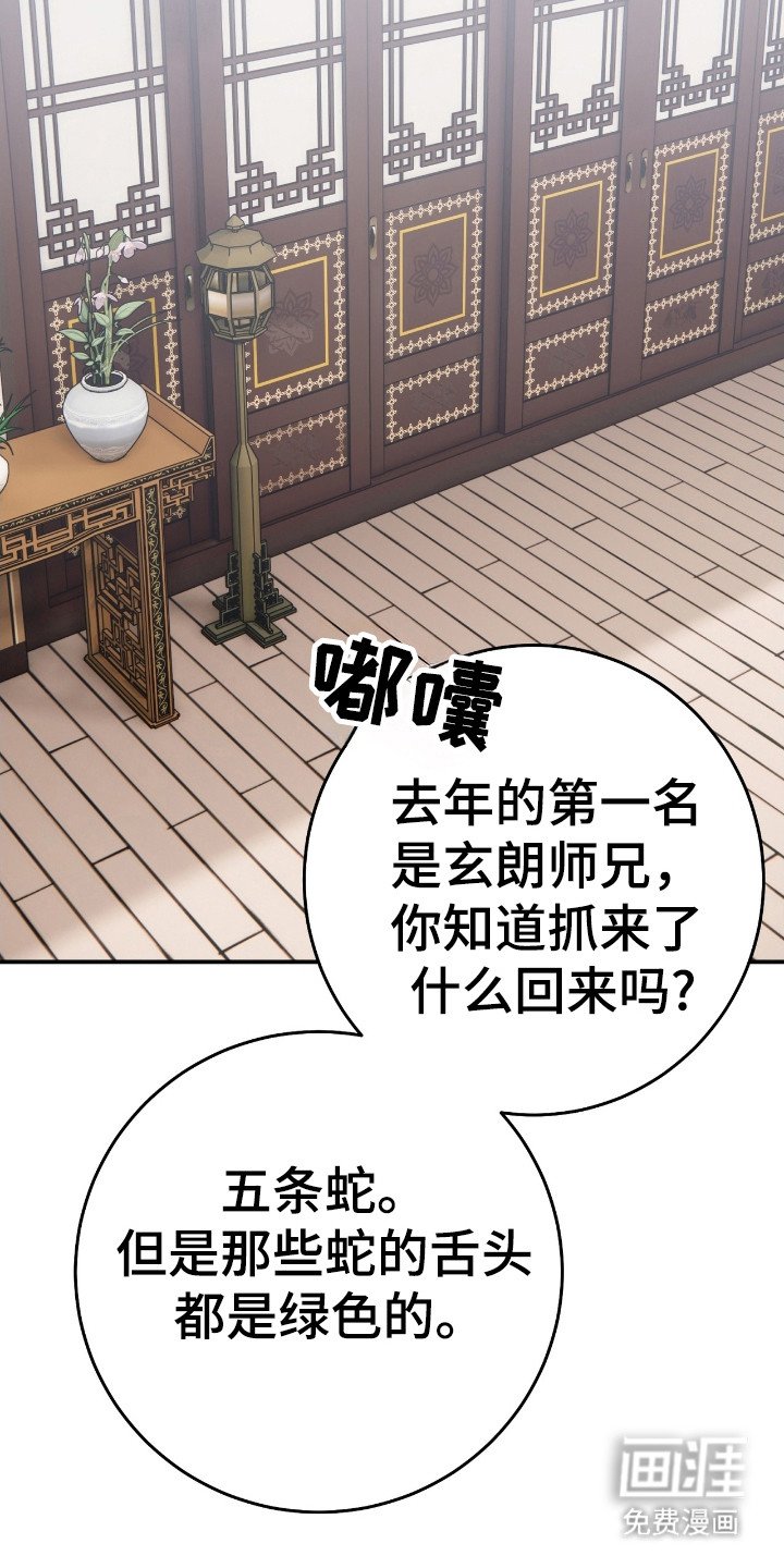 第42章：动物意愿