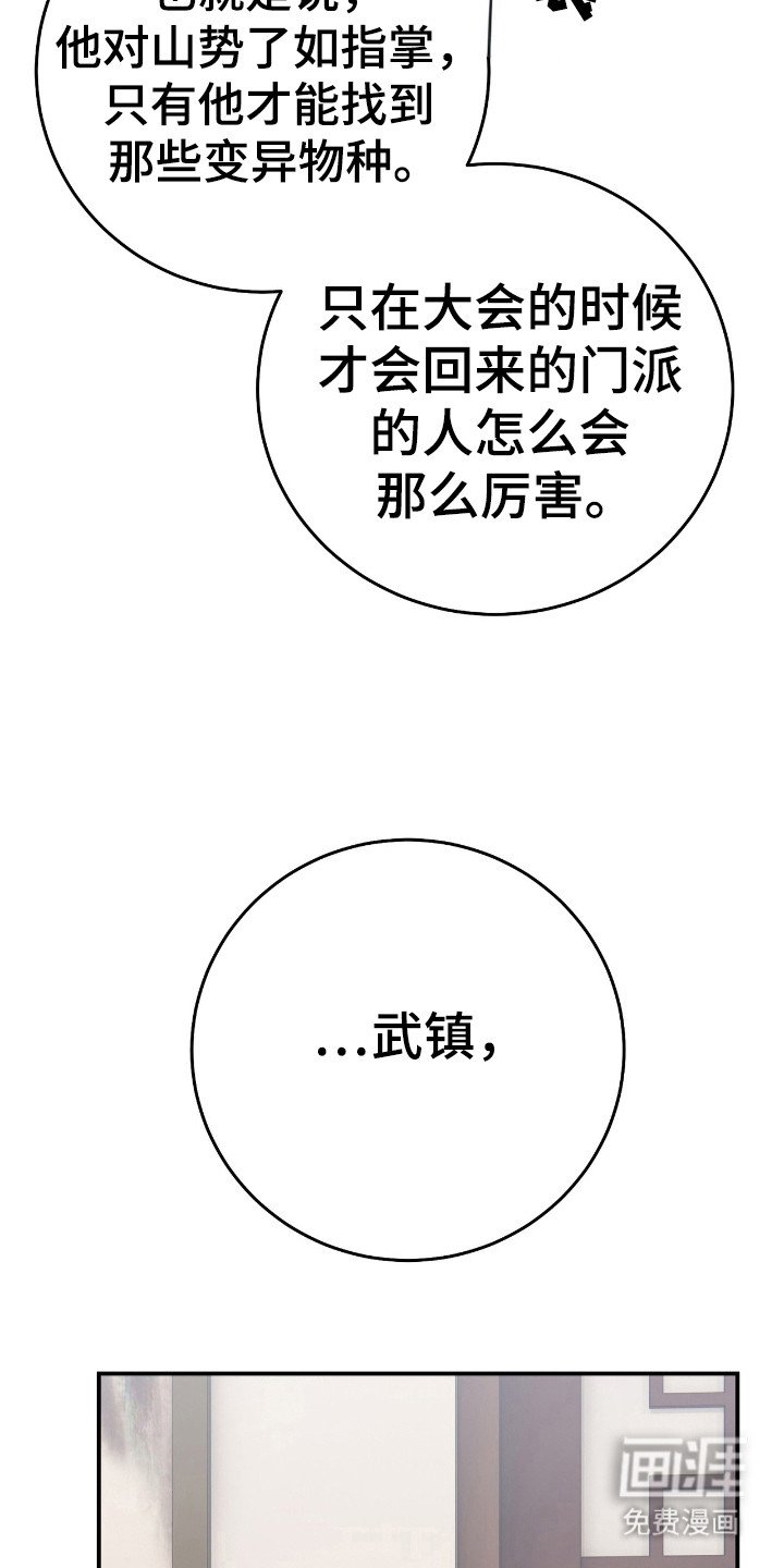 第42章：动物意愿
