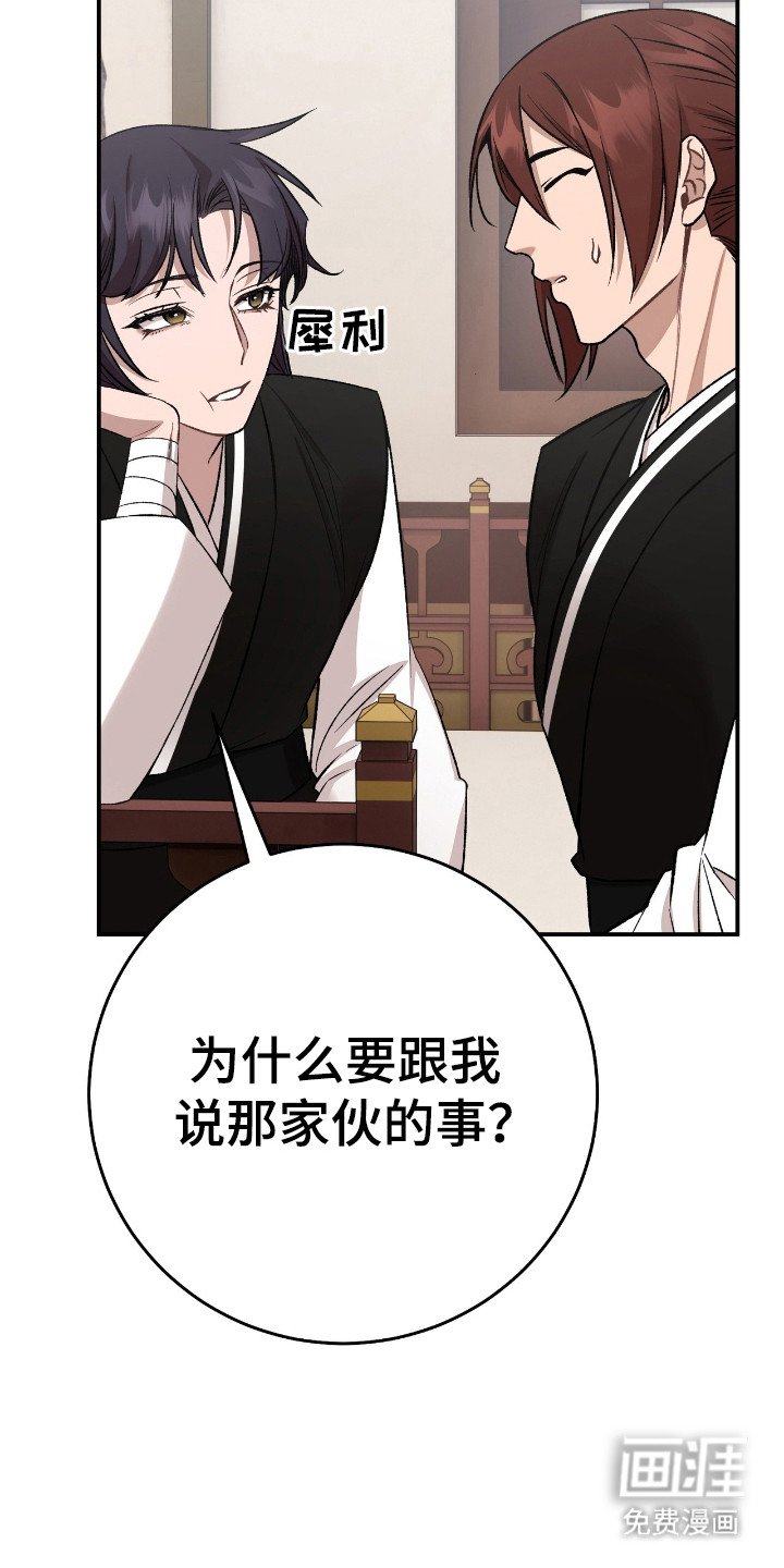 第42章：动物意愿