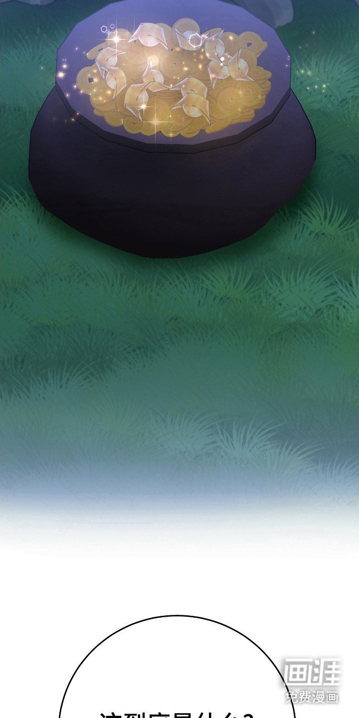 第42章：动物意愿