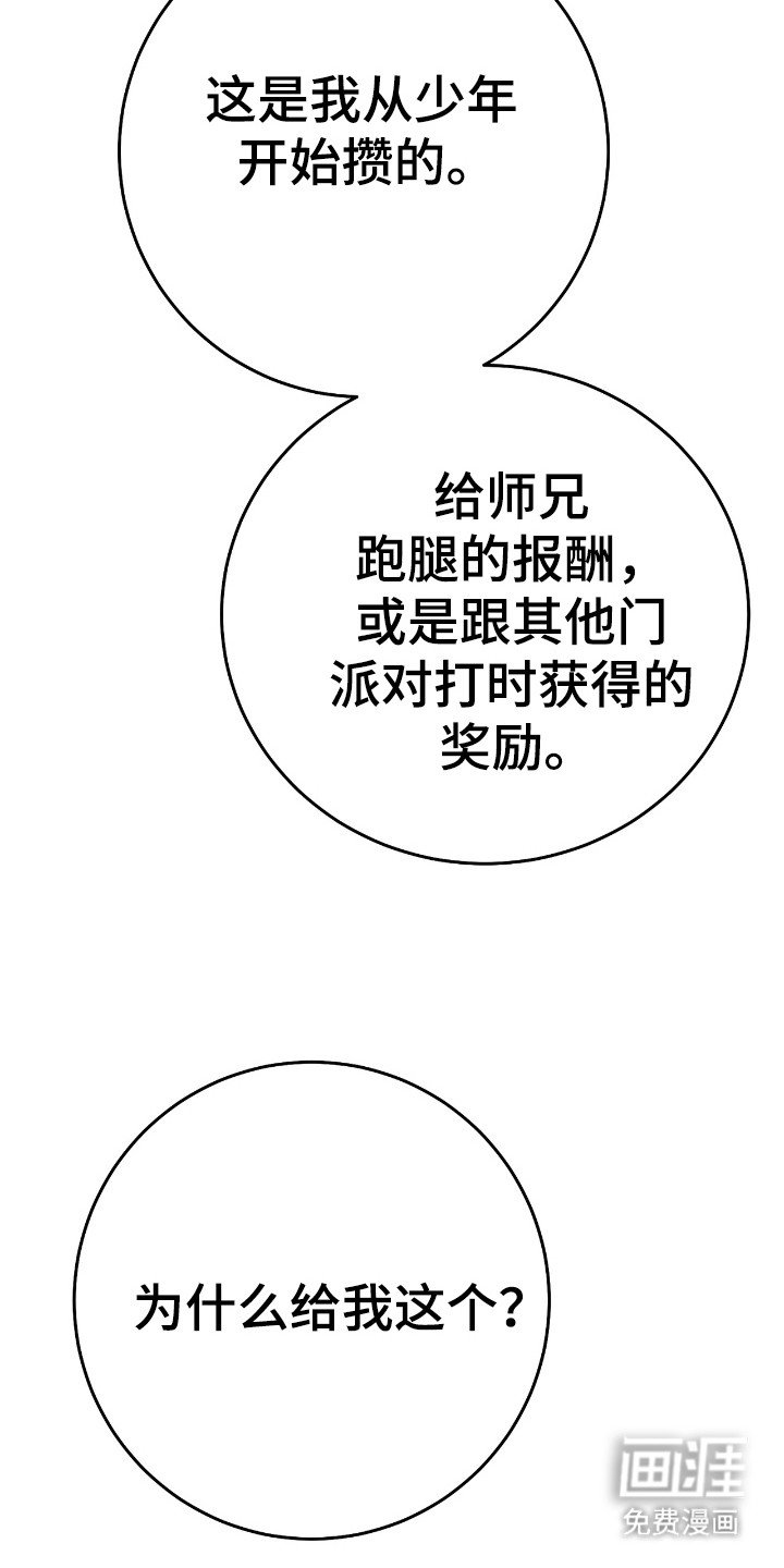 第42章：动物意愿