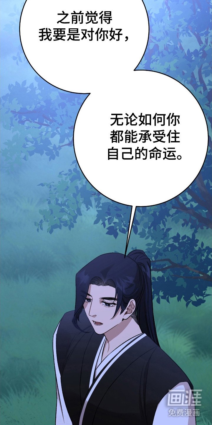 第42章：动物意愿