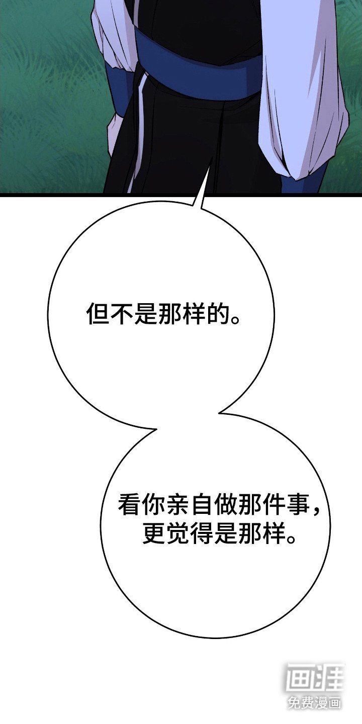 第42章：动物意愿