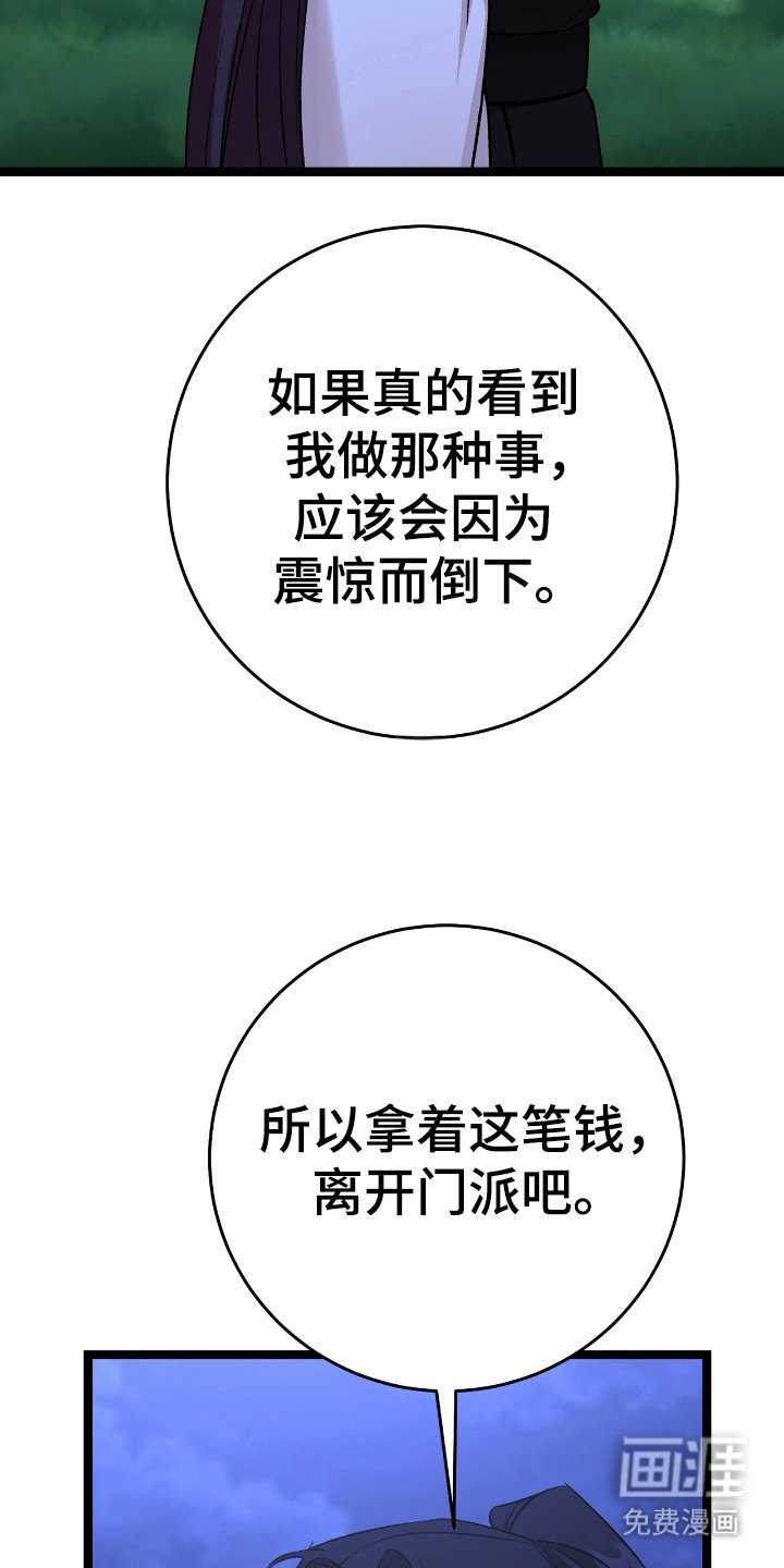 第42章：动物意愿