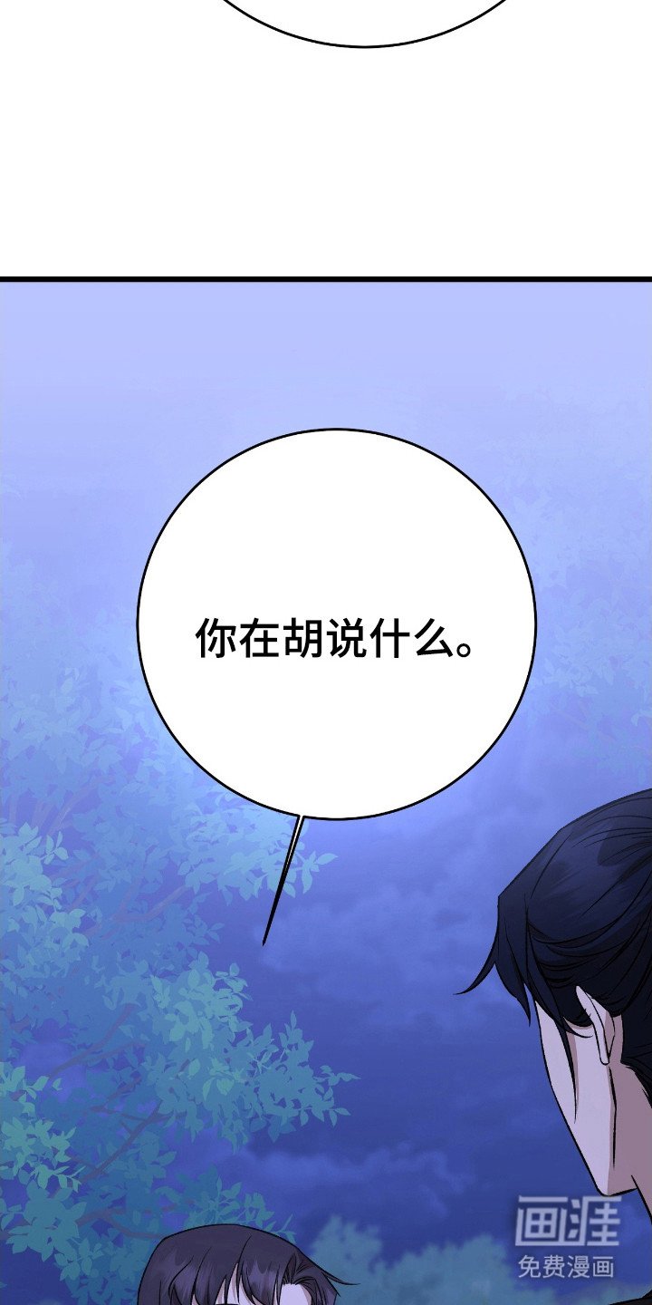 第42章：动物意愿