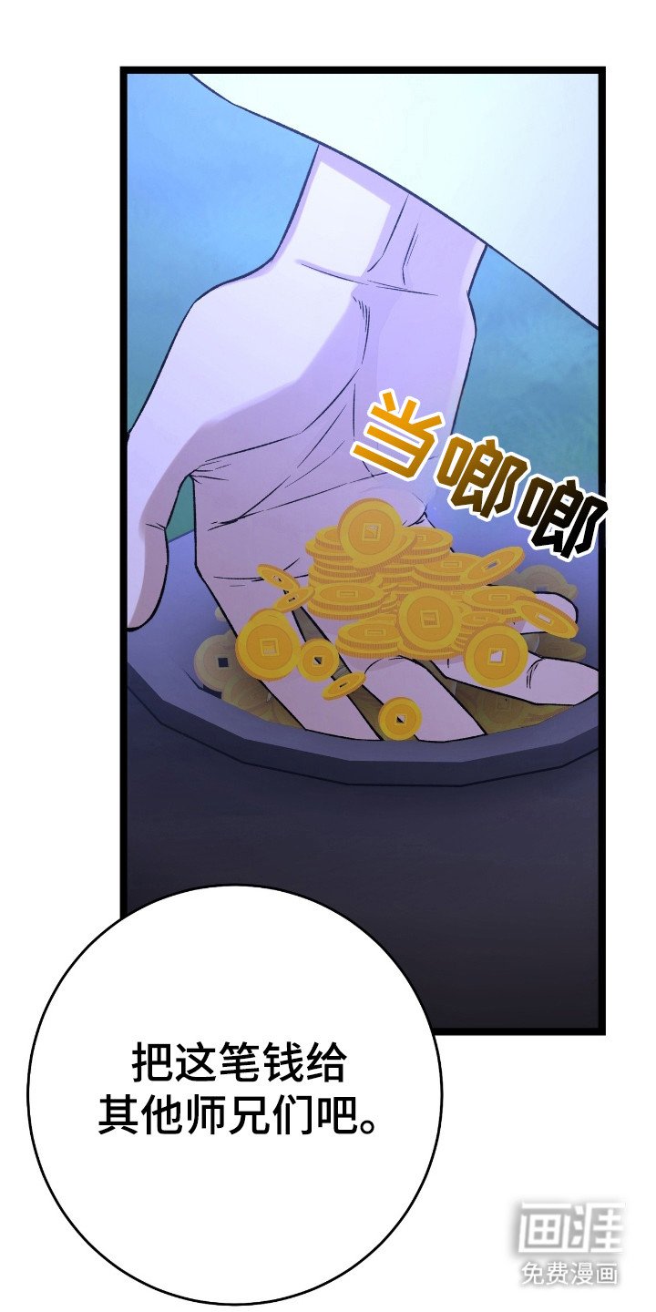 第43章：我很喜欢
