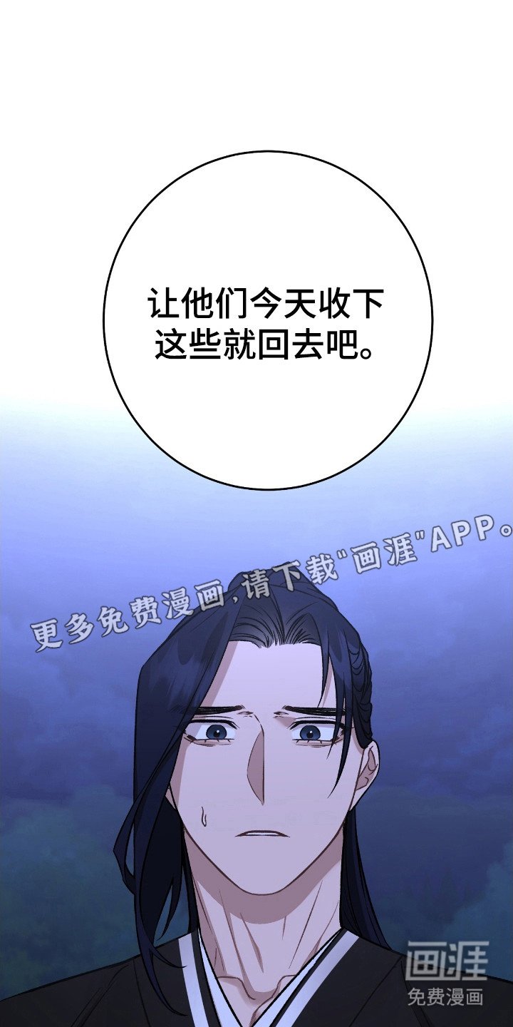 第43章：我很喜欢