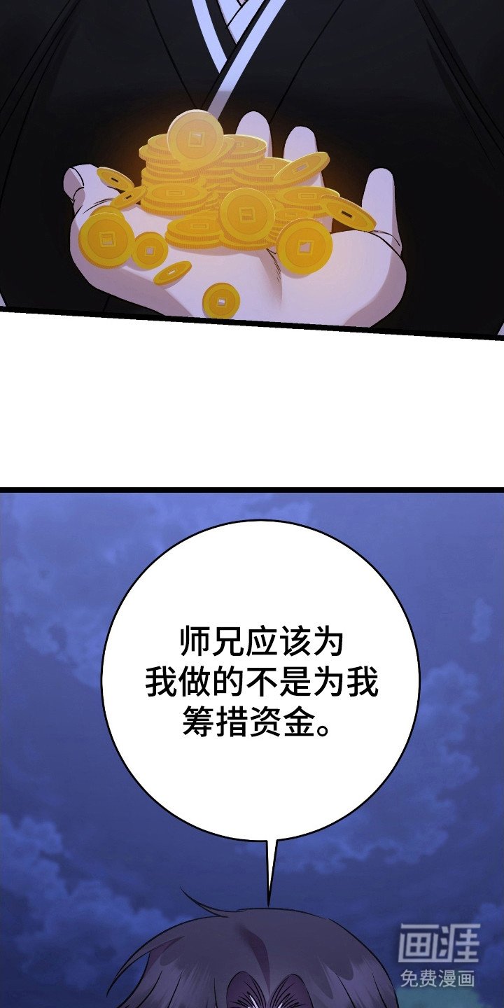 第43章：我很喜欢