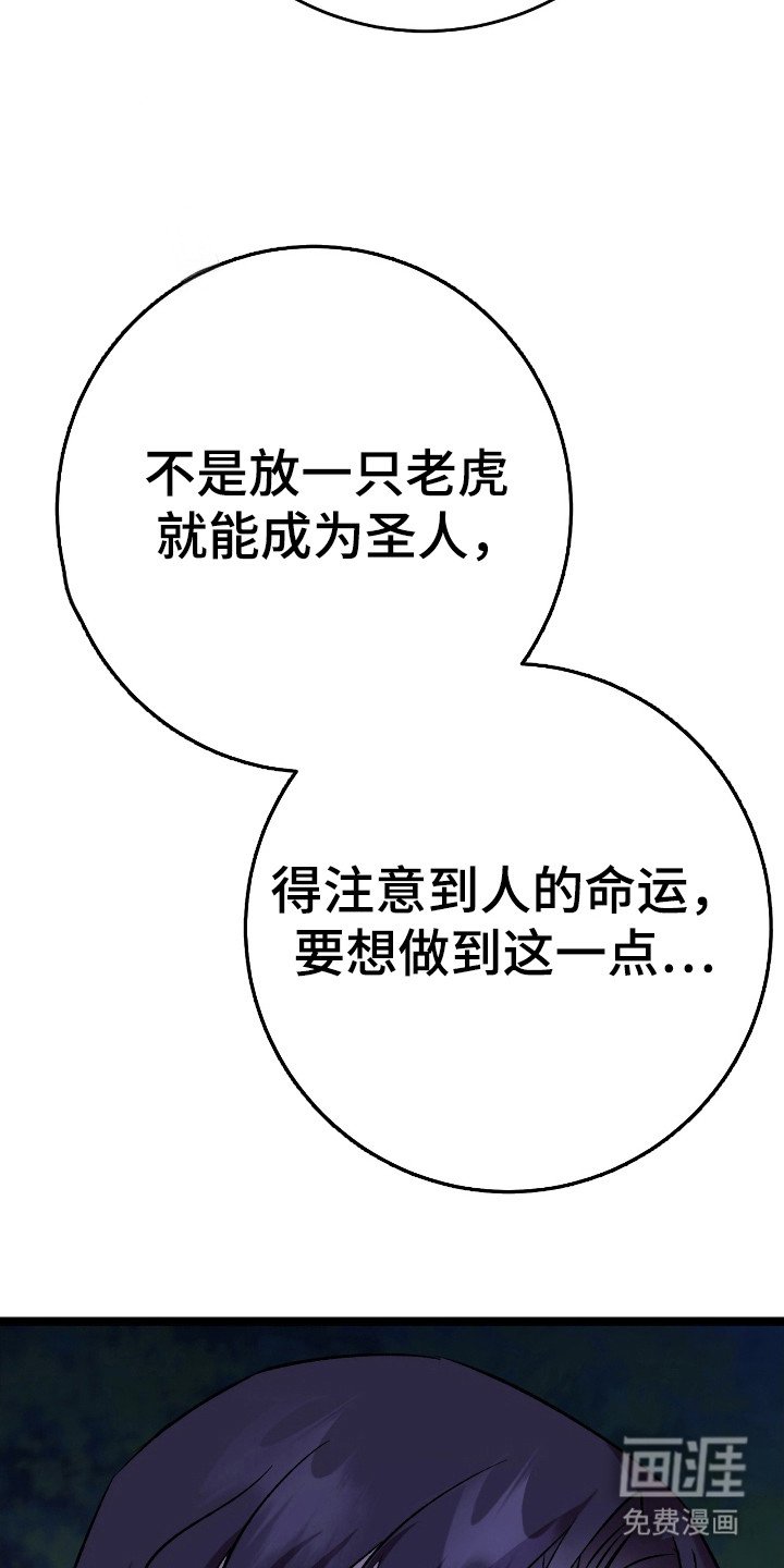 第43章：我很喜欢