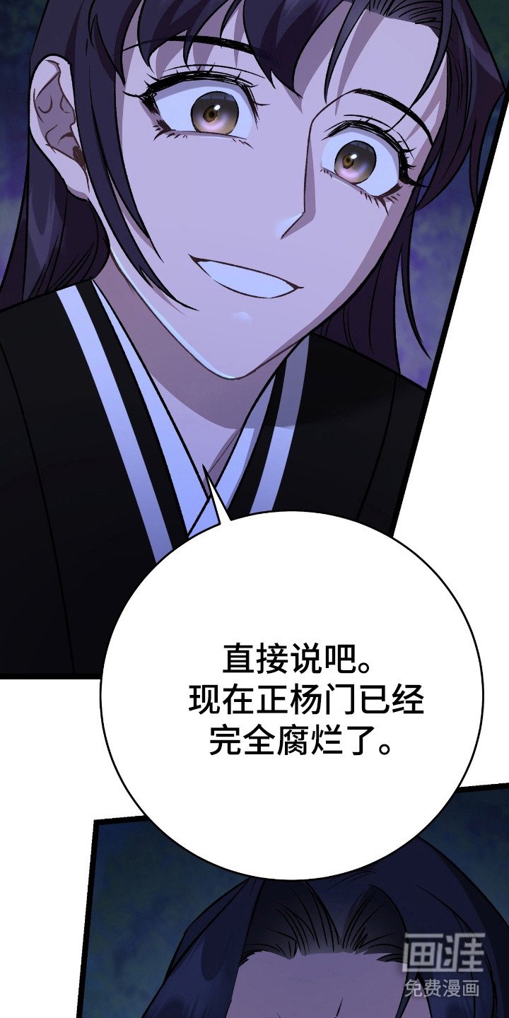 第43章：我很喜欢