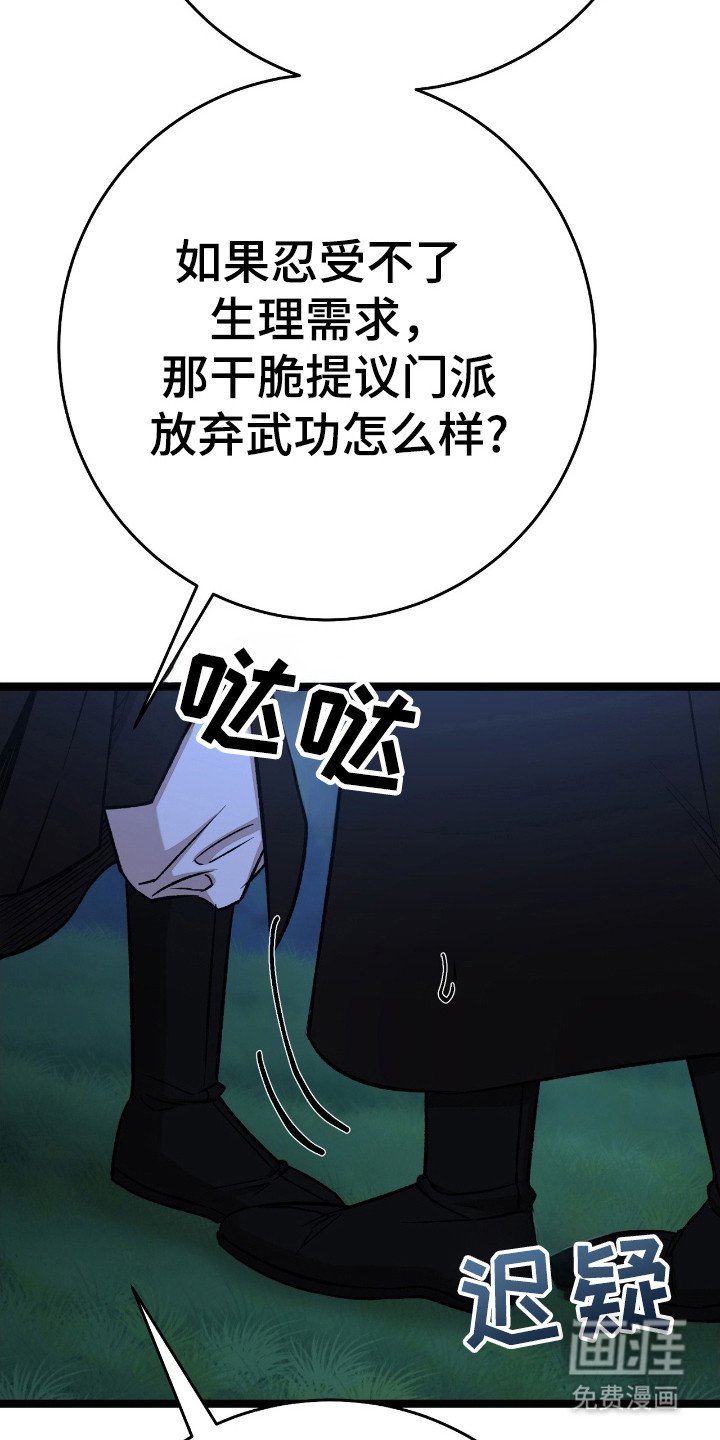 第43章：我很喜欢