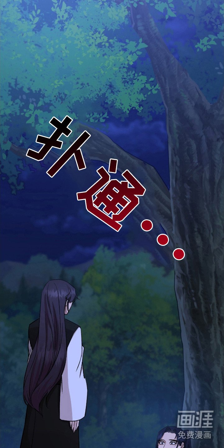 第43章：我很喜欢