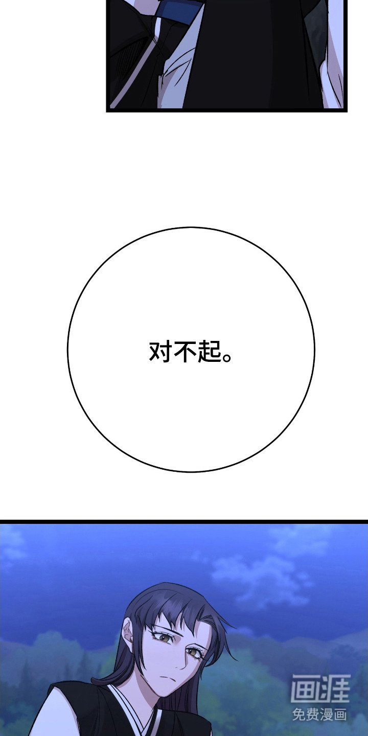 第43章：我很喜欢