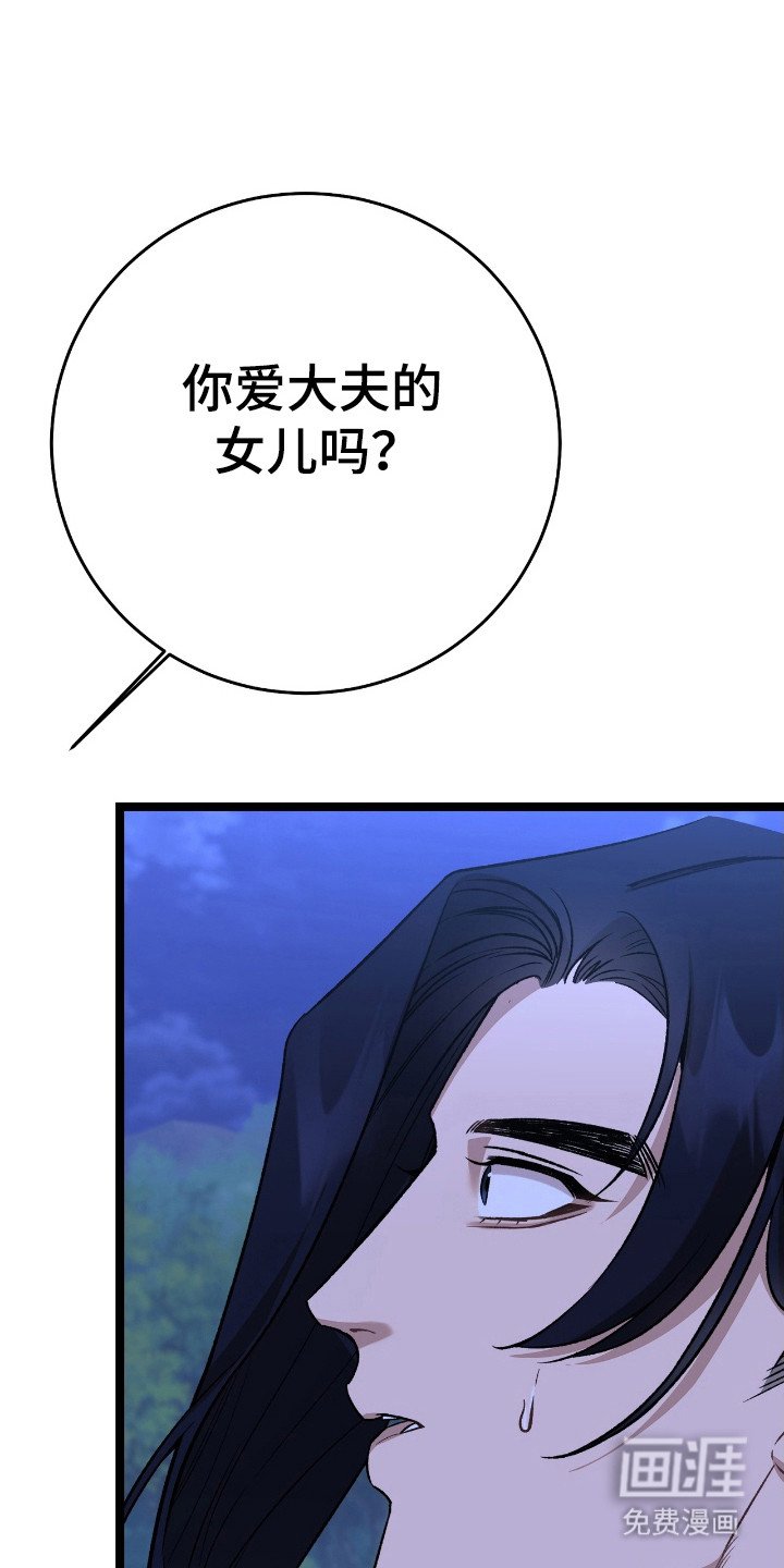 第43章：我很喜欢