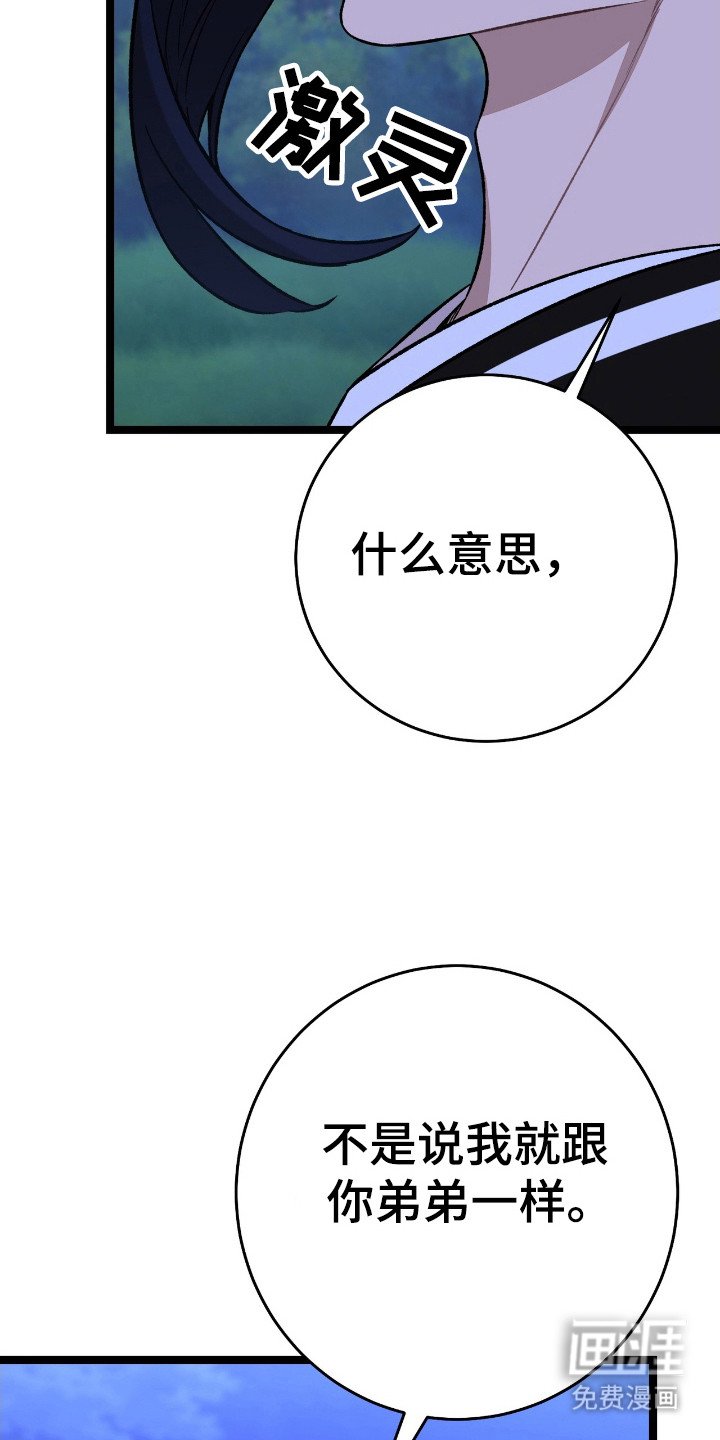 第43章：我很喜欢