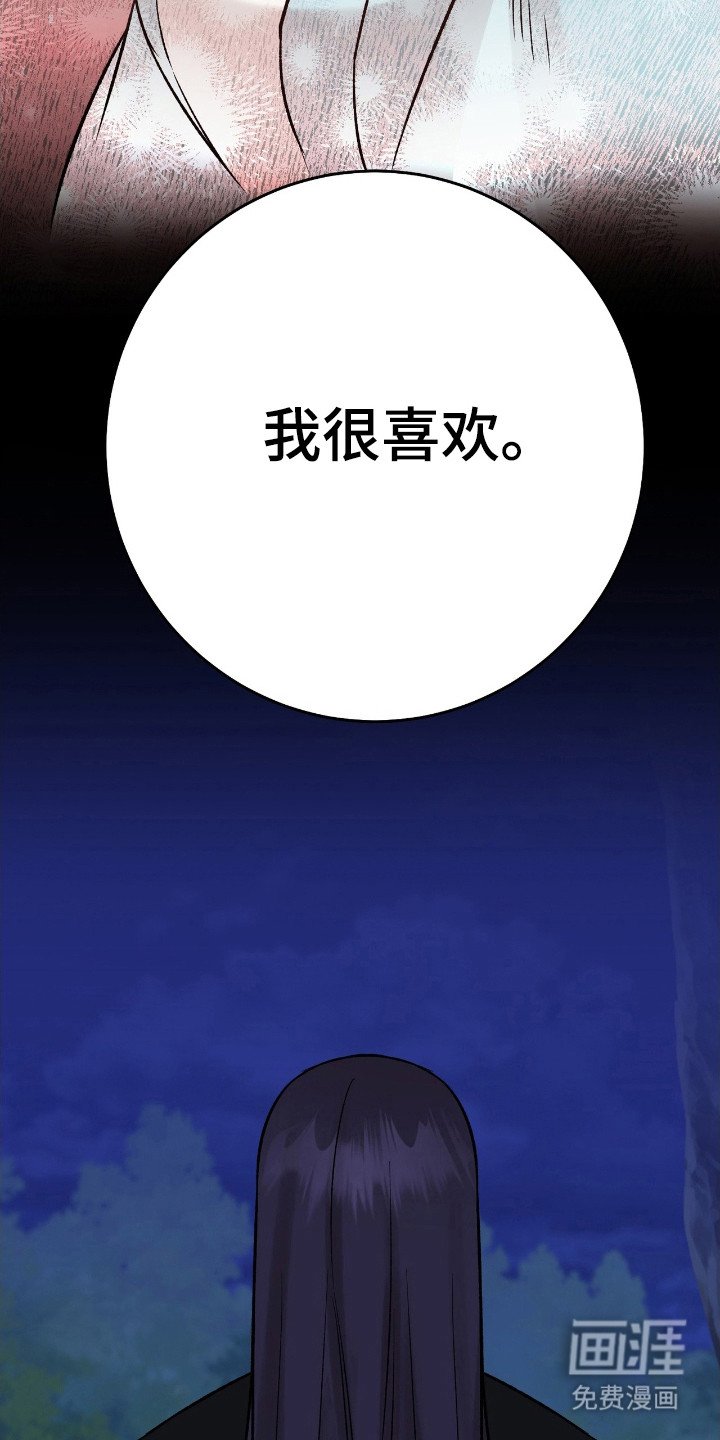 第43章：我很喜欢