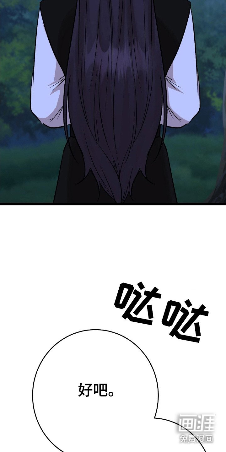 第43章：我很喜欢