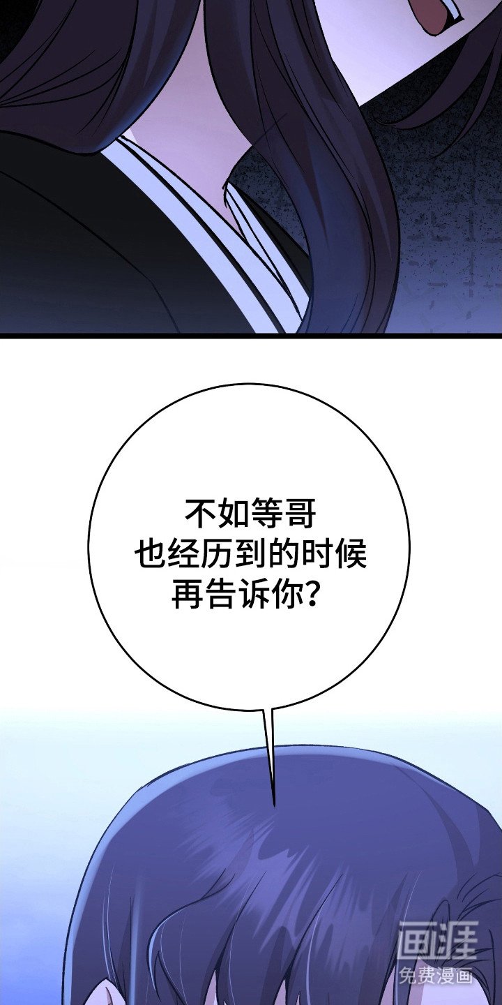 第43章：我很喜欢