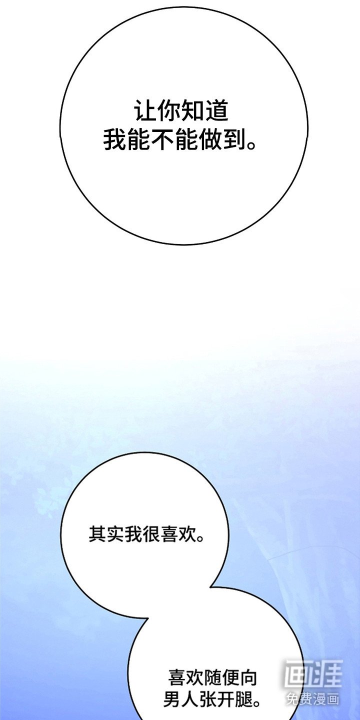第43章：我很喜欢