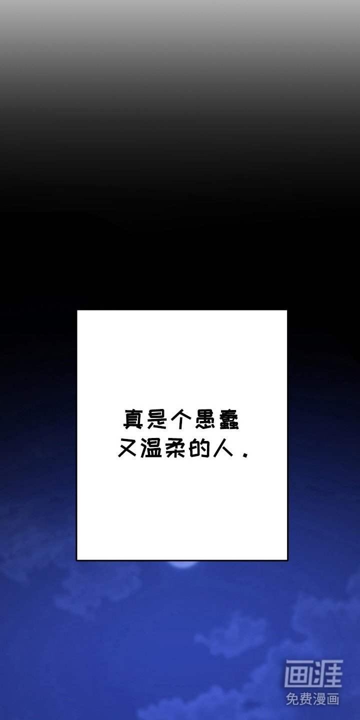 第44章：一刀两断