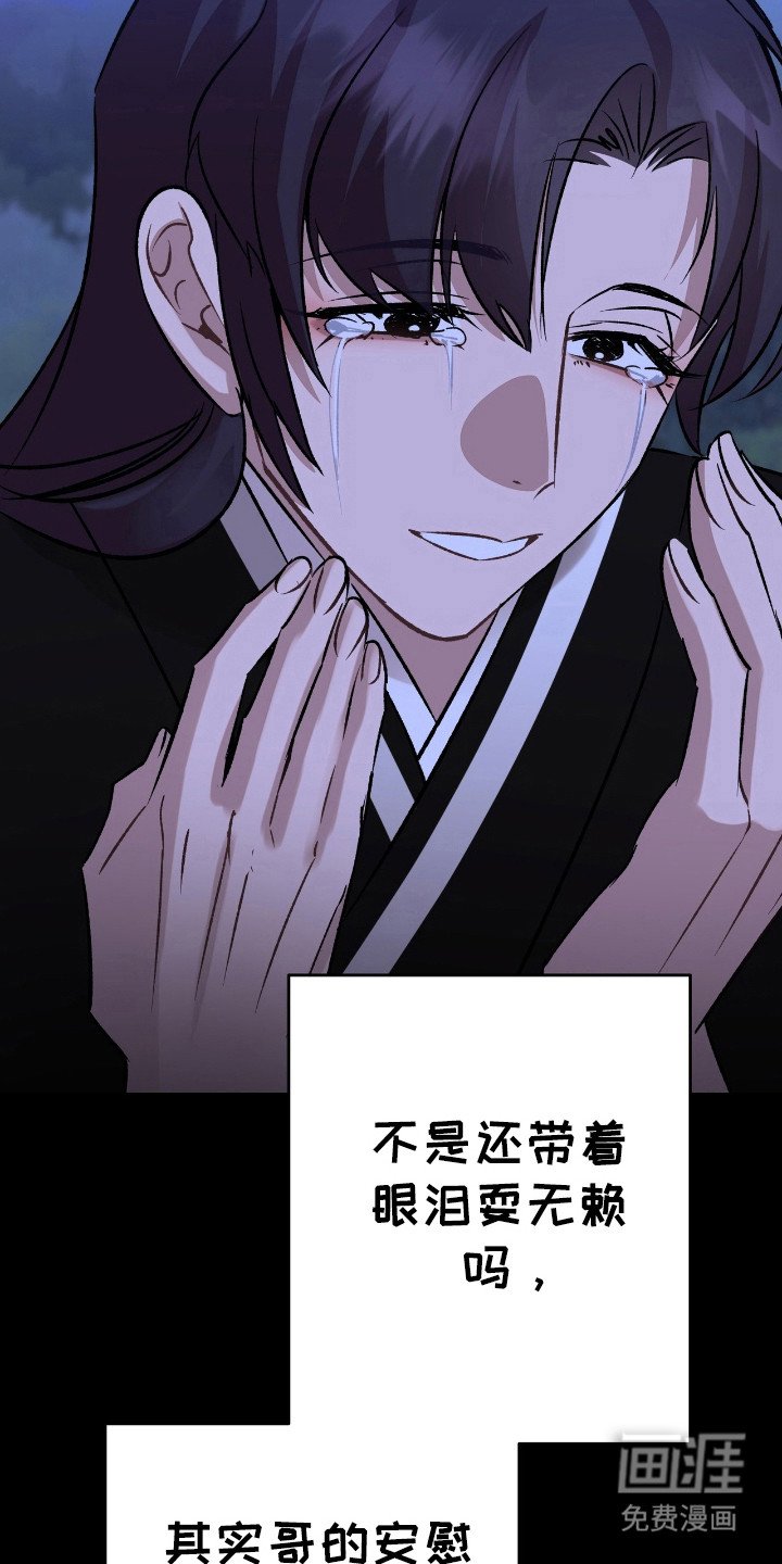 第44章：一刀两断