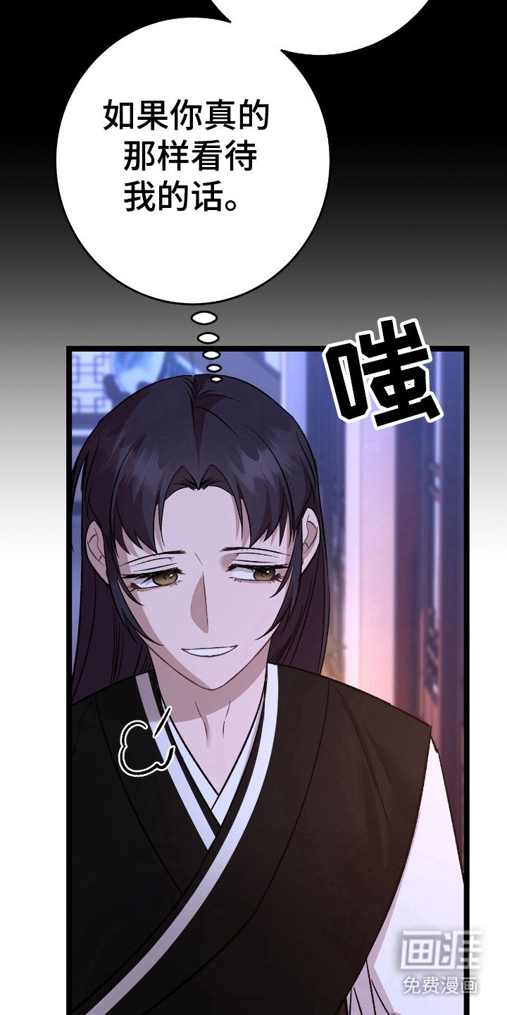 第44章：一刀两断