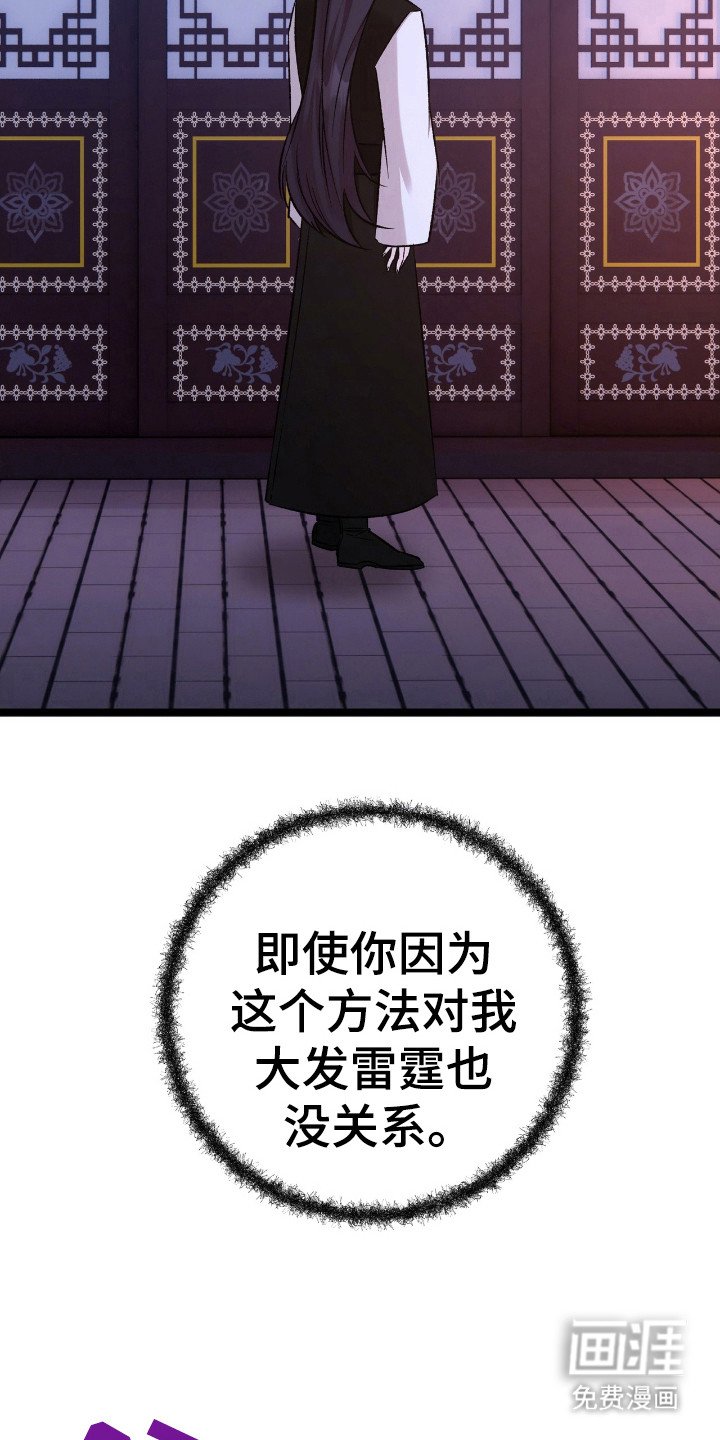 第44章：一刀两断