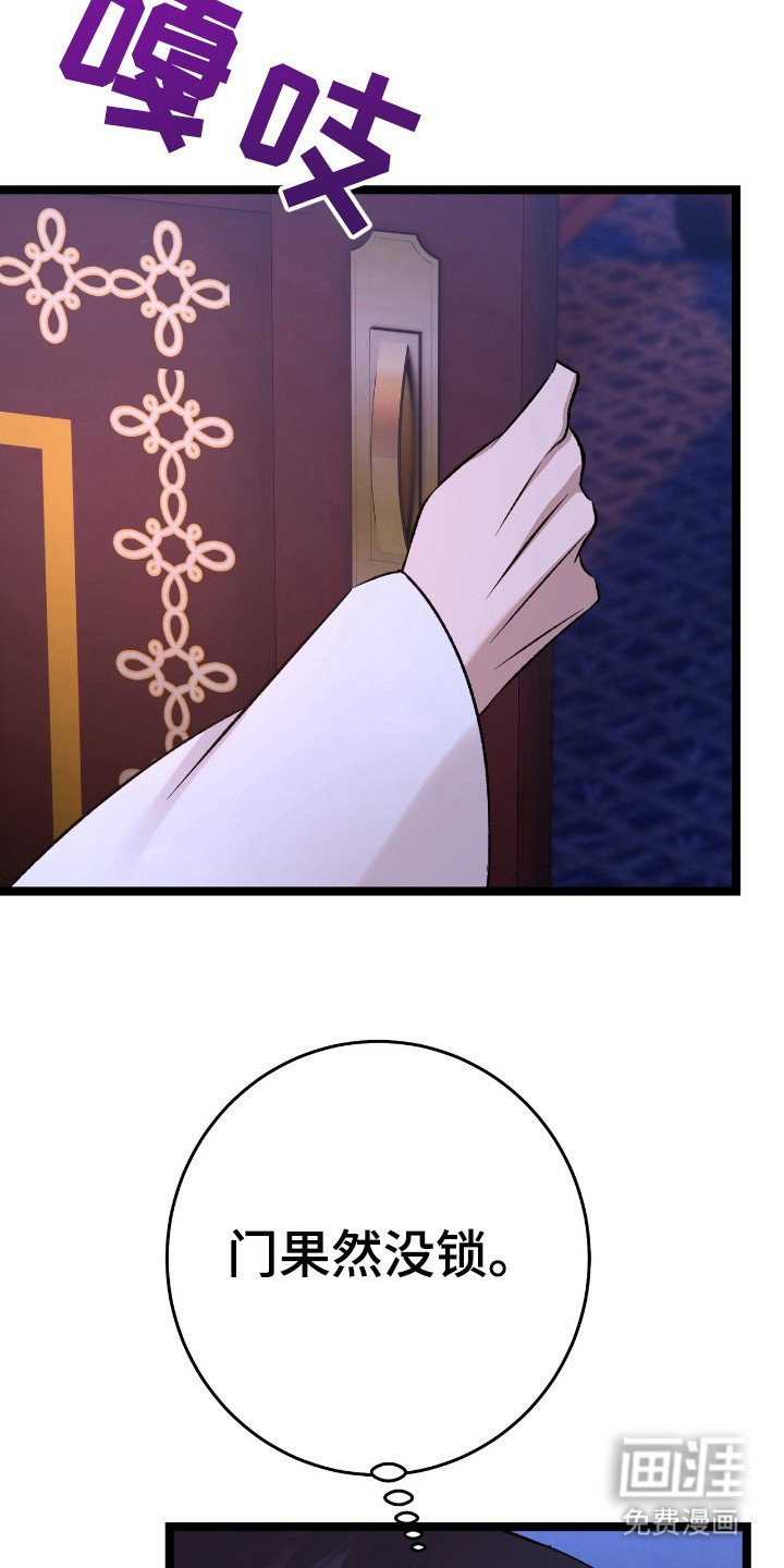第44章：一刀两断
