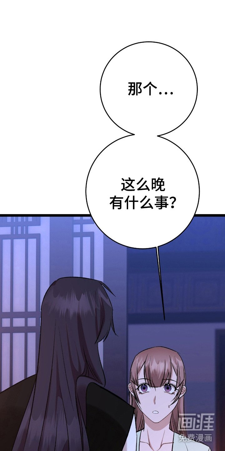 第44章：一刀两断